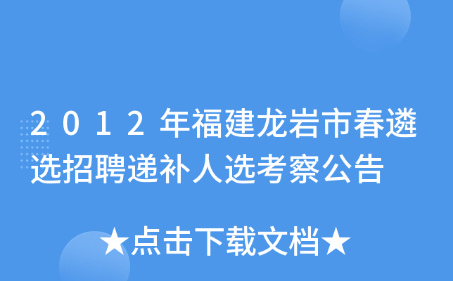 2012긣rдxƸfa(b)x칫