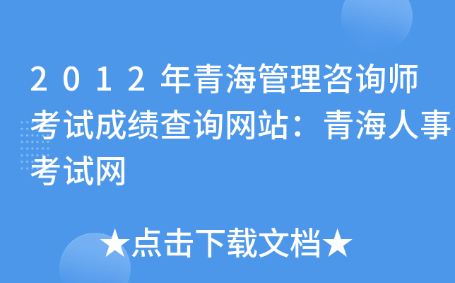2012ຣԃԇɿ(j)ԃW(wng)վຣ¿ԇW(wng)