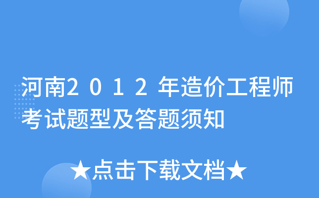 2012r̎ԇ}ͼ}֪