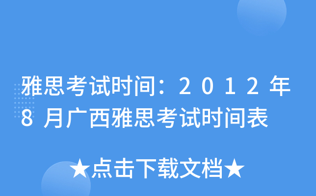 ˼ԇrg20128V˼ԇrg