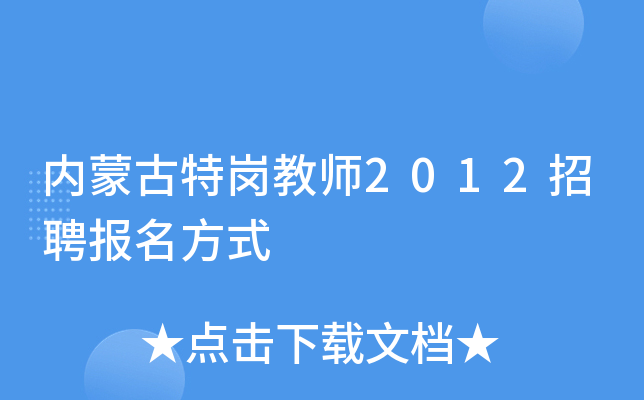 (ni)ɹ؍̎2012Ƹʽ
