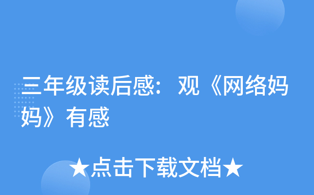 꼉x:^W(wng)j(lu)и