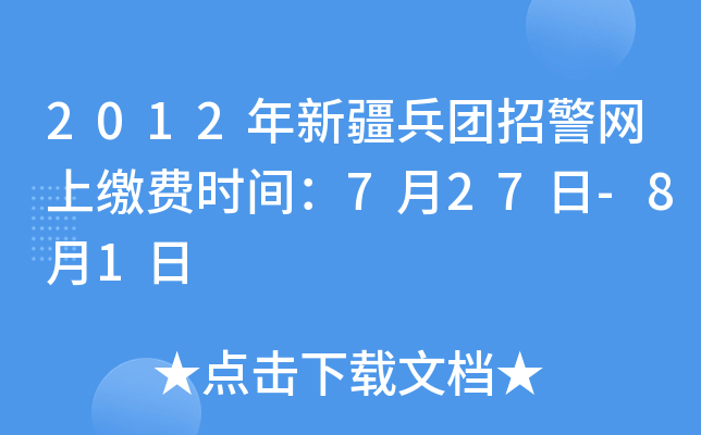 2012½FоW(wng)UMrg727-81
