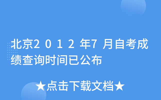 20127Կɿ(j)ԃ(xn)r(sh)gѹ