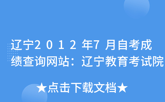 |20127Կɿ(j)ԃW(wng)վ|ԇԺ