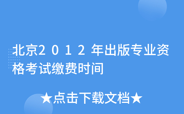 2012挣I(y)Yԇ?yn)UM(fi)r(sh)g