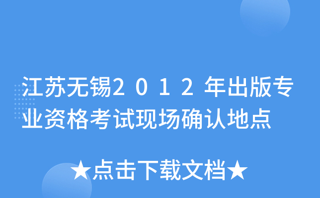 Ko(w)a2012挣I(y)YԇF(xin)(chng)_J(rn)c(din)