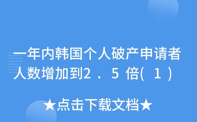 һ(ni)n(g)Ʈa(chn)Ո˔(sh)ӵ2.5(1)
