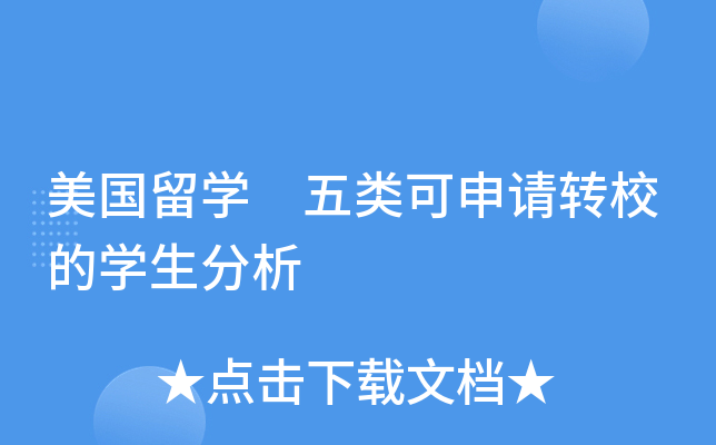 W(xu) ՈD(zhun)УČW(xu)
