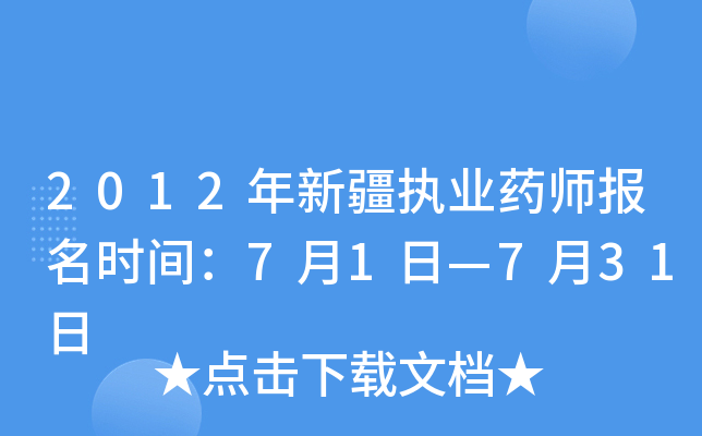 2012½(zh)I(y)ˎrg71ա731