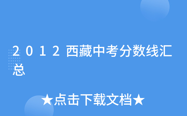 2012п֔(sh)R