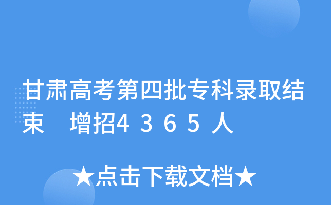 C߿ȡY(ji) 4365