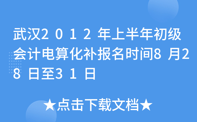 人2012ϰƵ㻯ʱ82831