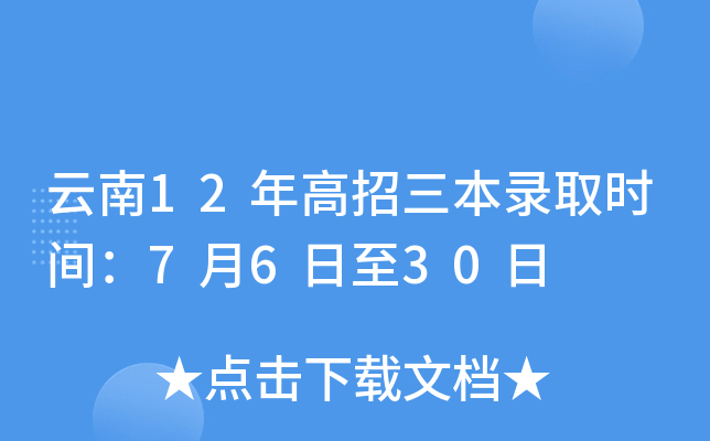 12ȡr(sh)g7630