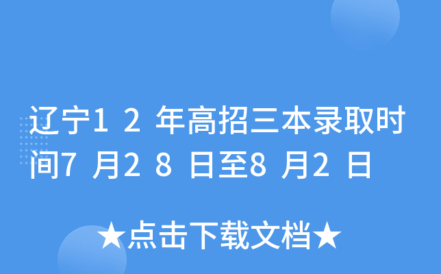 |12ȡrg72882