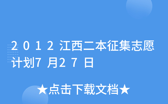 2012־ԸӋ727