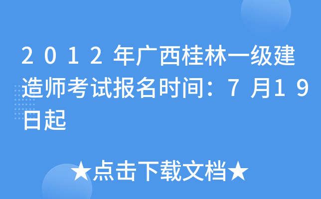 2012Vһ쎟ԇrg719