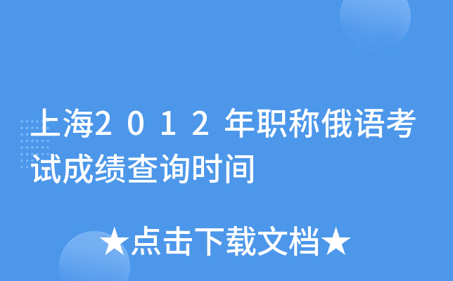 Ϻ2012QZ(y)ԇɿ(j)ԃr(sh)g