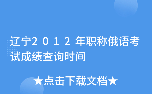 |2012QZԇɿԃr(sh)g