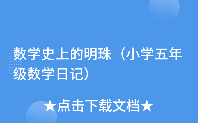 (sh)W飨СW꼉(sh)Wӛ