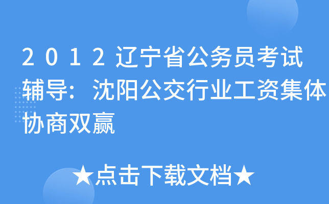 2012|ʡ(w)Tԇo(do):ꖹИI(y)Ywf(xi)pA