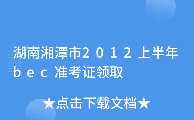̶2012ϰbec(zhn)CI(lng)ȡ