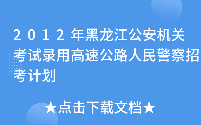 2012CPԇøٹ·񾯲пӋ
