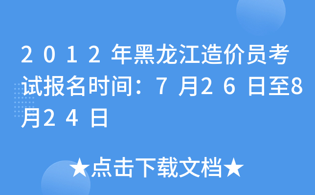 2012r(ji)Tԇ(bo)r(sh)g726824