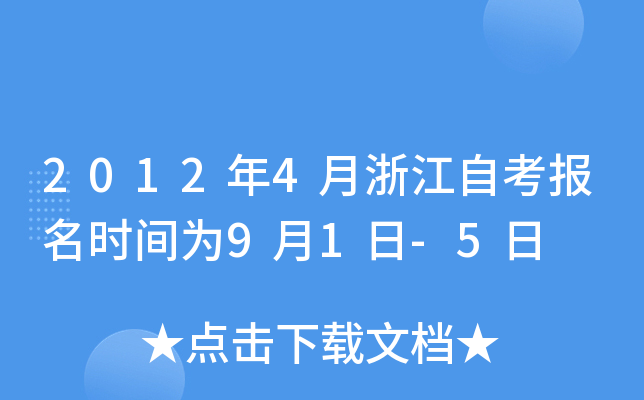20124㽭Կrg91-5
