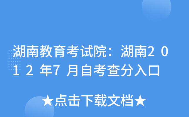 ϽԇԺ20127Կ