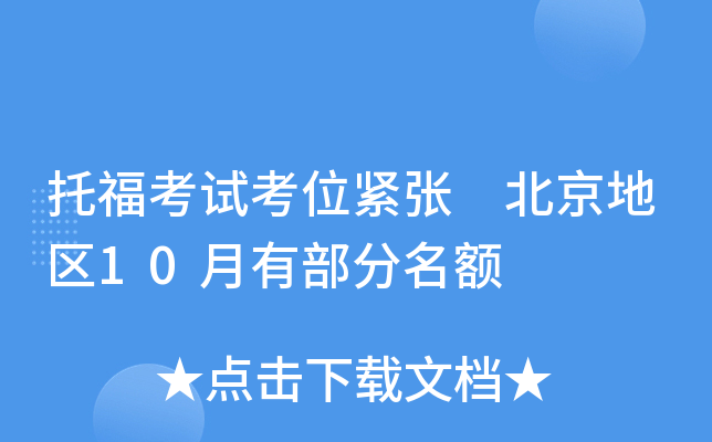 иԇλo ؅^(q)10в~