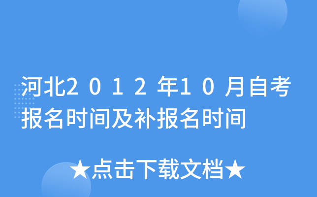 ӱ201210Կ(bo)r(sh)ga(b)(bo)r(sh)g