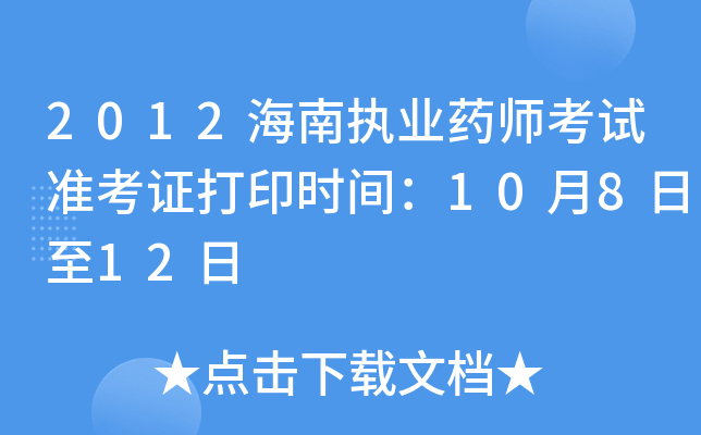 2012ψ(zh)I(y)ˎԇ(zhn)Cӡrg10812