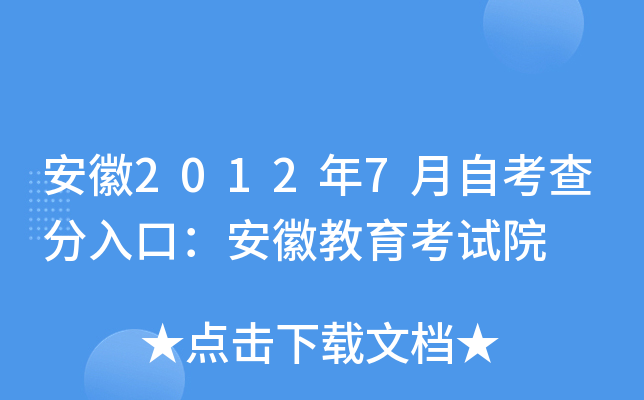 20127ԿڣսԇԺ