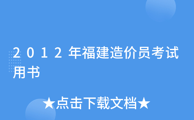 2012긣rTԇÕ