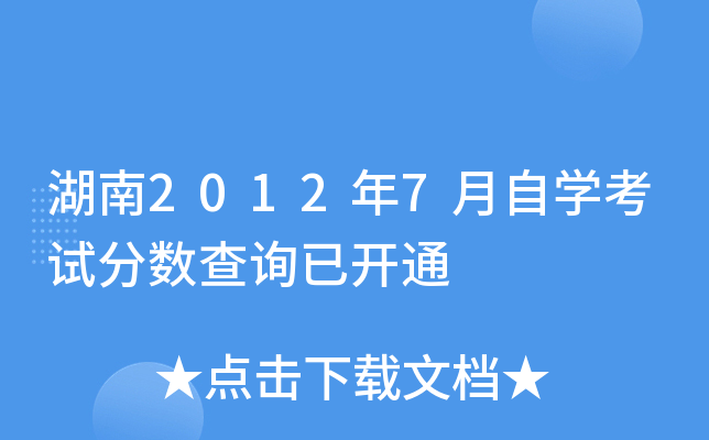 20127ԌWԇ֔ԃ_ͨ