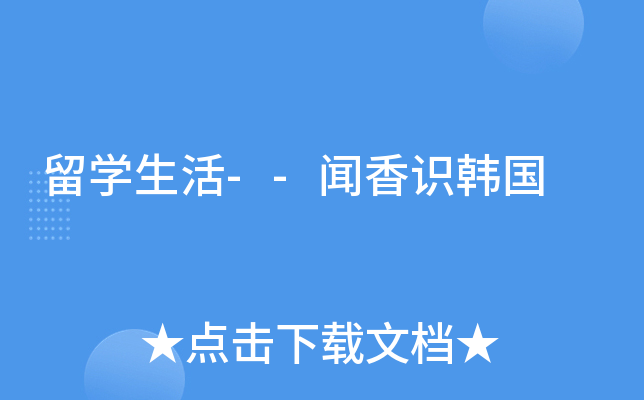 W(xu)--Rn