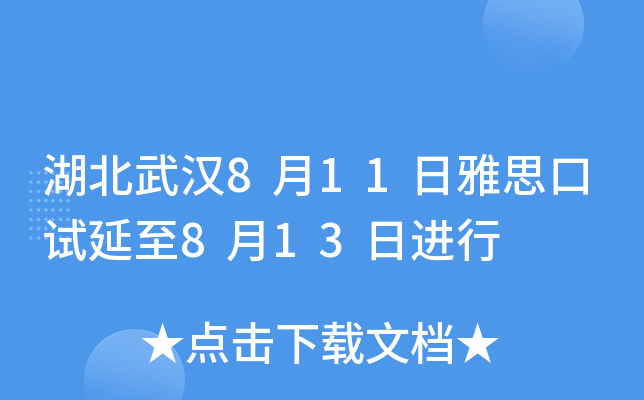 h811˼ԇ813M(jn)