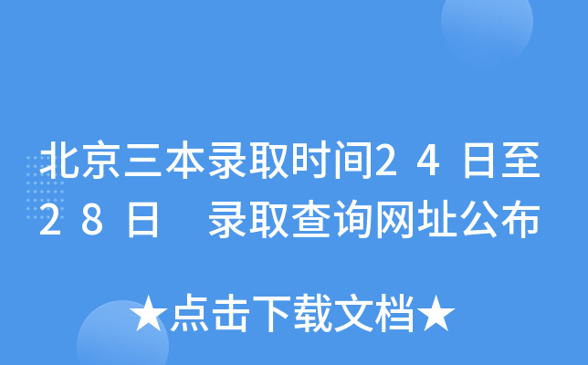 ȡrg2428 ȡԃW(wng)ַ
