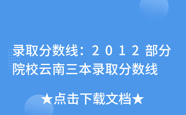 ȡ?jn)?sh)(xin)2012ԺУȡ?jn)?sh)(xin)