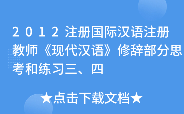2012עԇHhZעԽ̎F(xin)hZo˼;(x)