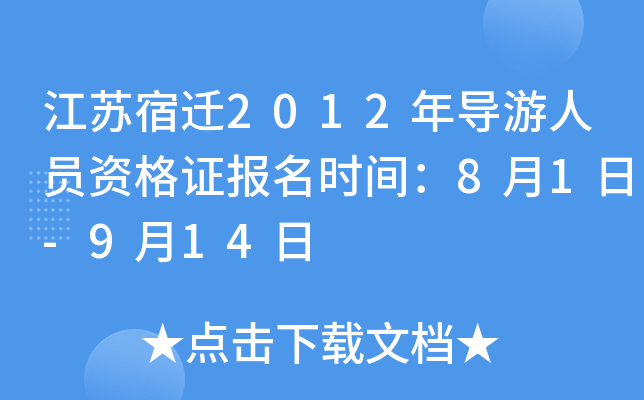 Kw2012ꌧ(do)ˆTYC(bo)r(sh)g81-914