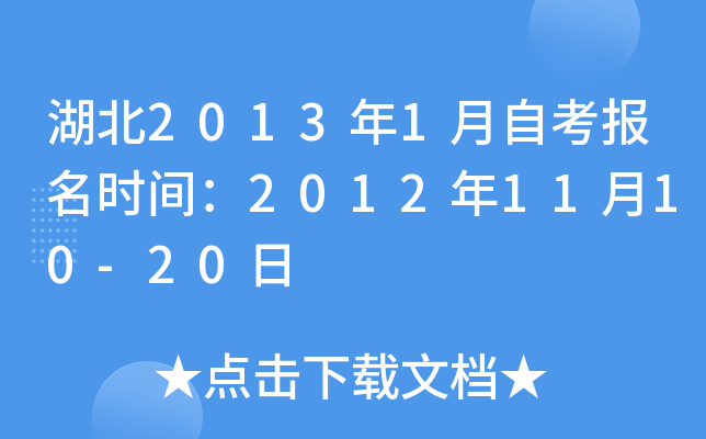 20131Կ(bo)r(sh)g20121110-20