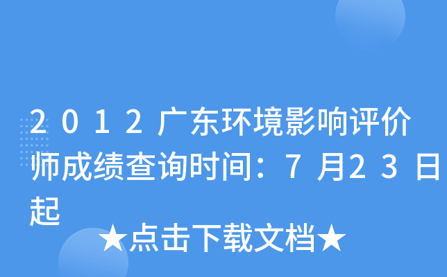 2012V|h(hun)Ӱurɿԃrg723