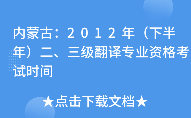 (ni)ɹţ2012꣨°꣩(j)gI(y)Yԇr(sh)g