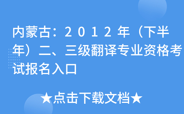 (ni)ɹţ2012꣨°꣩(j)gI(y)Yԇ(bo)