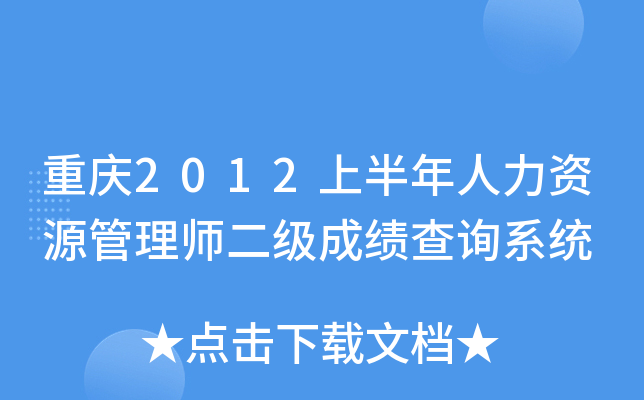 ؑc2012ϰYԴ펟ɿԃϵy(tng)