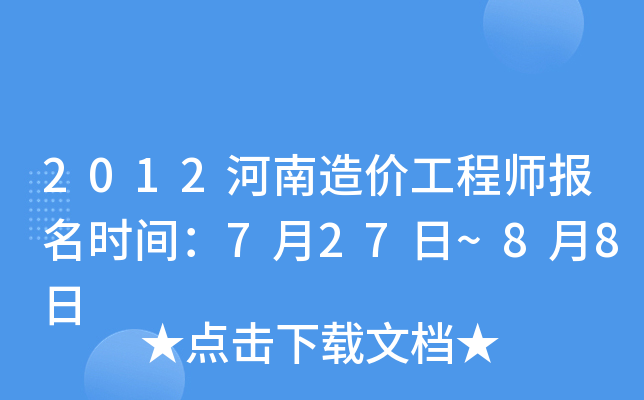 2012r̎rg727~88
