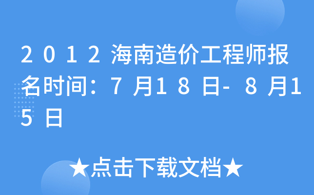 2012r̎rg718-815