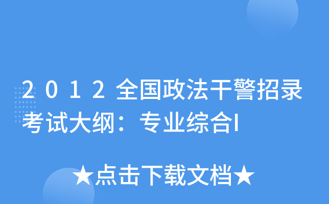 2012ȫɾ䛿ԇVI(y)CI